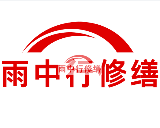 鹰手营子矿雨中行修缮2024年二季度在建项目